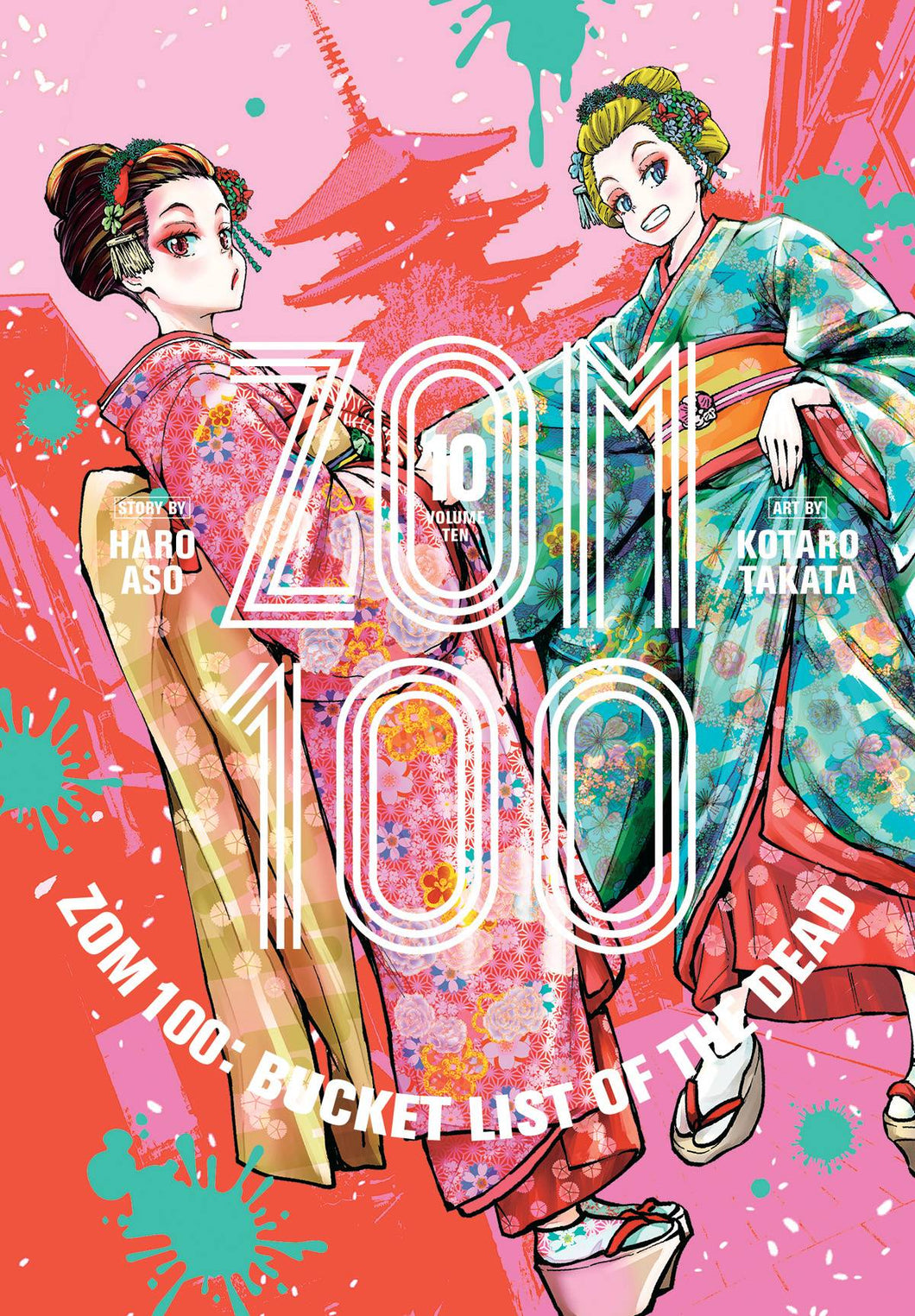 Zom 100: Bucket List of the Dead Volume 10 Graphic Novel