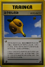 Load image into Gallery viewer, Balloon Berry - Neo Revelation Japanese Uncommon  - Near Mint

