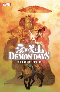 Demon Days: Blood Feud 1